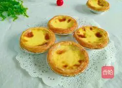 Portuguese egg tart recipe 12