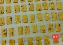 Illustration of how to make cinnamon almond slice cookies 8