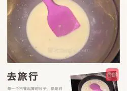 Durian egg tart recipe 2