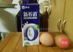 Simple egg tart recipe 1