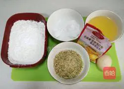 Walnut cake recipe 1