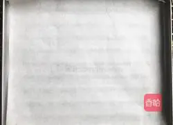 Cookie Illustration of practice 18