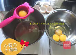 Qi Illustration of how to make vanilla cake 1