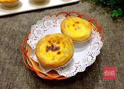 Condensed milk tart recipe 9