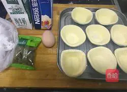 Raisin Egg Tart Recipe Illustration 1