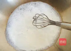 Puff pastry egg tart= ̄ω ̄= illustration 3