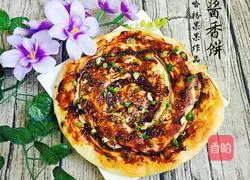 Illustration of making sauce-flavored pancake 16