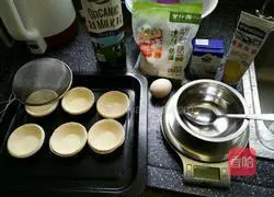 Home-made whole eggs Egg tart recipe 1