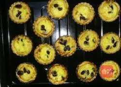 Grape Egg Tart Recipe Illustration 7
