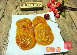 Illustration of how to make fried pumpkin cake 16