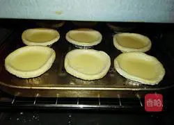 Blueberry Egg Tart Recipe Illustration 11