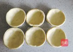 Purple Sweet Potato and Yam Egg Tart Recipe Illustration 5