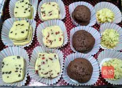 Illustration of how to make black currant cookies (half sugar) 5