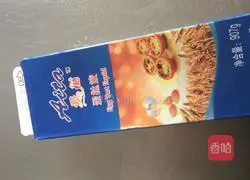 Illustration of how to make original egg tarts 1