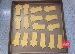 How to make butter-shaped biscuits Illustration 4