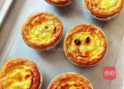 Portuguese Egg Tart Recipe Illustration 11