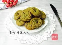 Illustration of how to make matcha cookies 6
