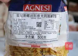 Cheese Spaghetti Recipe 3