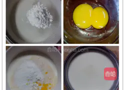 Purple Sweet Potato Egg Tart Recipe Illustration 8