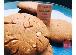Peanut butter cookie recipe 17