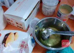 Red bean egg tart Illustration of how to do it 1