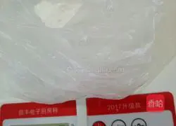 Portuguese egg tart recipe for two quantities Illustration 5