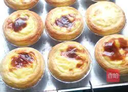 Baked egg tart Illustration of how to do it 3