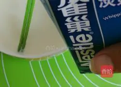 Millennium Square Egg Tart Recipe Illustration 5