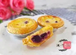Illustration of how to make purple potato egg tarts 1