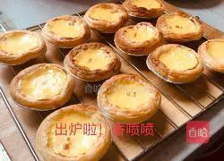 Lazy Egg Tart Recipe 7