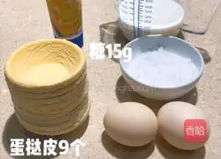 Egg tart recipe 1