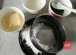 Yoghurt and green onion cookies Illustration of how to do it 1