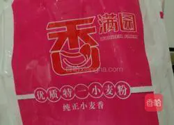 Illustration of how to make bean paste buns 1