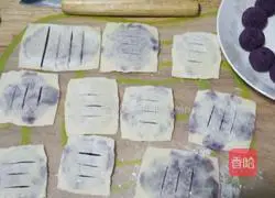 Illustration of how to make crispy purple potato pie π 7