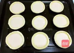 Cranberry Egg Tart (Whole Egg Version) Recipe Illustration 9