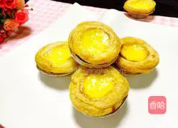Simple Whole Egg Tart Recipe 9