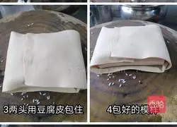 Illustration of Ziyun School's Practice 3