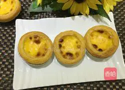 Cheese Egg Tart Recipe Illustration 10