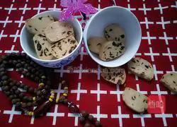 Cranberry Cookie Recipe Illustration 11