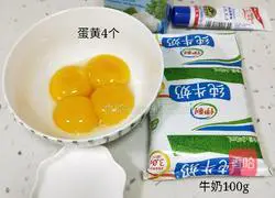 Egg tart recipe 1