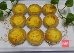 Milk egg tart recipe 8