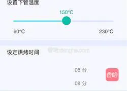 Coconut Cookies Recipe Illustration 10