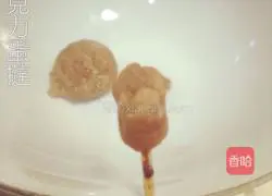 Chocolate Egg tart recipe illustration 5