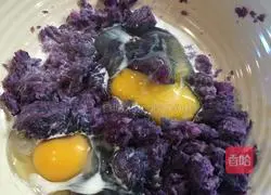 Purple Sweet Potato Egg Tart Recipe Illustration 1