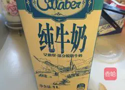 Purple Illustration of how to make sweet potatoes 1