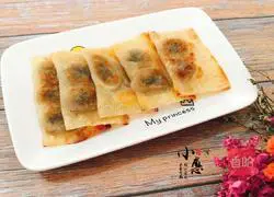 Illustration of how to make banana pie with dumpling skin 8