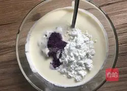 Purple Sweet Potato Egg Tart Recipe Illustration 4