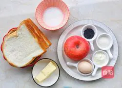 Incredibly delicious apple pie recipe 1