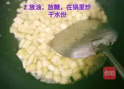 Illustration of how to make hand cake apple pie 2