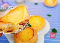Condensed milk tart recipe 13